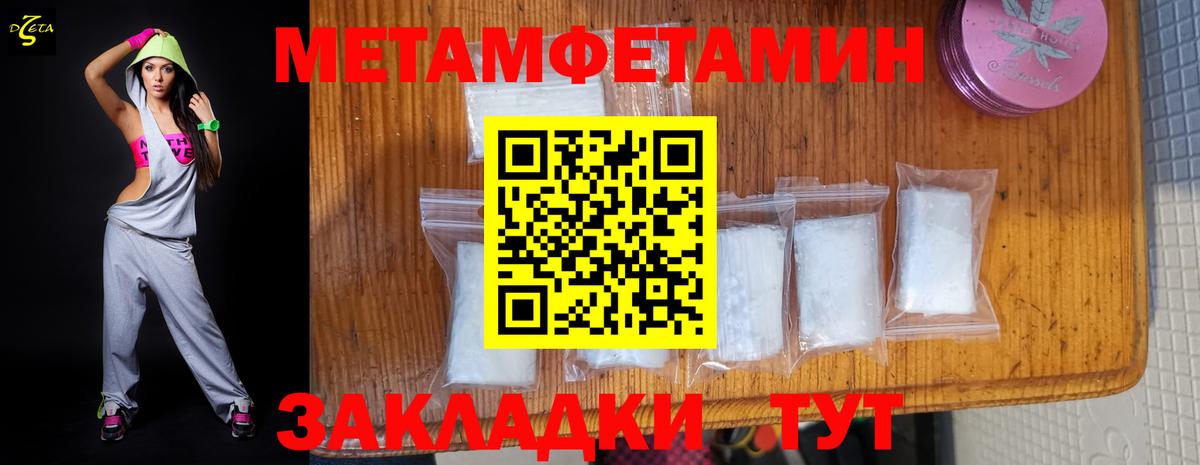 Сосновый Бор  Amphetamine  Вход с VPN  Amphetamine 97%  АМФЕТАМИН 