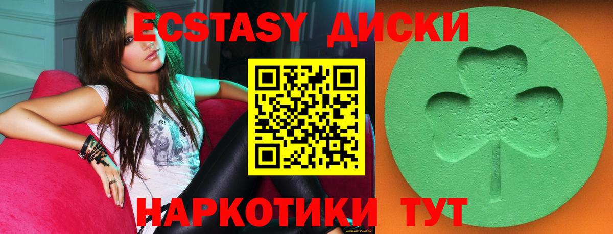 OMG сайт  Экстази  Вход с VPN  Экстази Philipp Plein  Сосновый Бор  даркнет сайт 