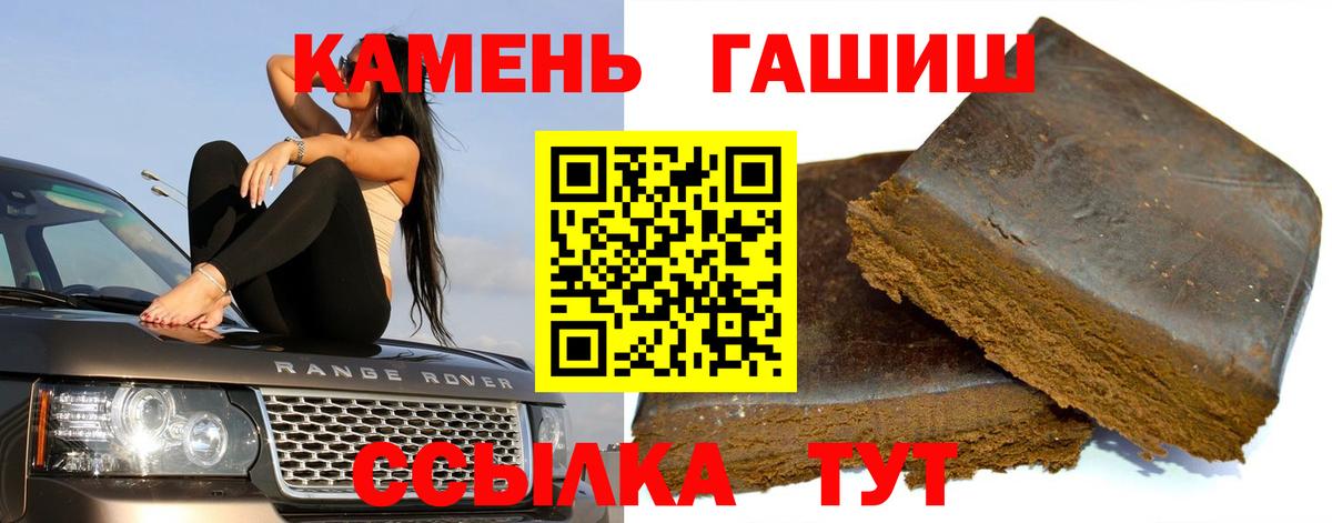 Сосновый Бор  Гашиш убойный  Вход с VPN 