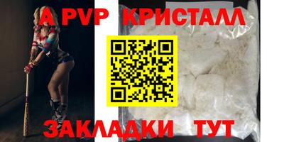 трава Северобайкальск