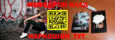 кокаин VHQ Севастополь