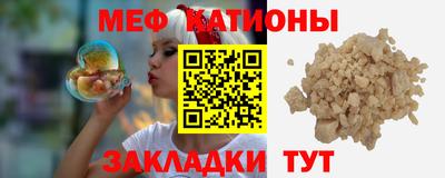 кокаин VHQ Севастополь