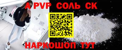 амф Свободный