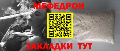 кокаин VHQ Севастополь