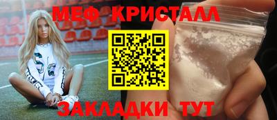 кокаин VHQ Севастополь