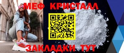 кокаин VHQ Севастополь