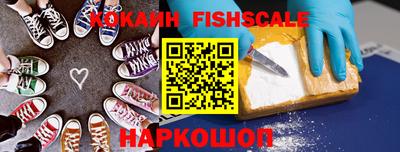 трава Северобайкальск