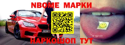 кокаин VHQ Севастополь