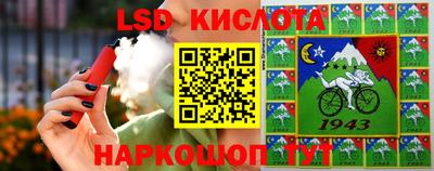 трава Северобайкальск