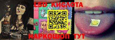 трава Северобайкальск