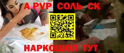 кокаин VHQ Севастополь