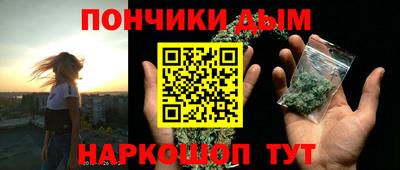 кокаин VHQ Севастополь