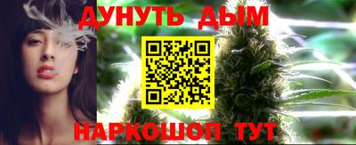 кокаин VHQ Севастополь