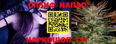 кокаин VHQ Севастополь