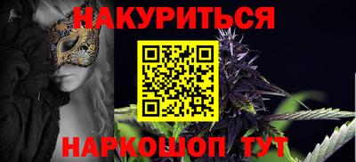 кокаин VHQ Севастополь