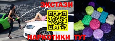 трава Северобайкальск