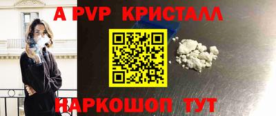 амф Свободный