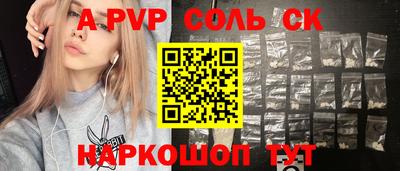 трава Северобайкальск