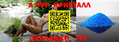 трава Северобайкальск