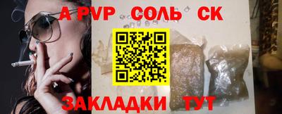 кокаин VHQ Севастополь