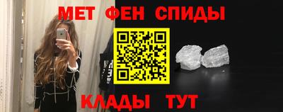 амф Свободный