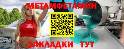 трава Северобайкальск