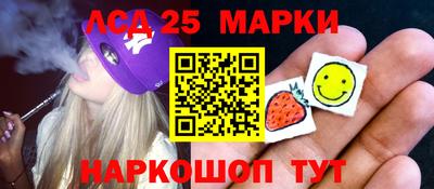 трава Северобайкальск