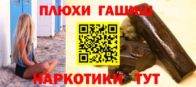 кокаин VHQ Севастополь