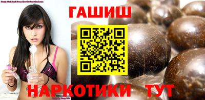 трава Северобайкальск