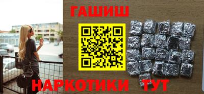 трава Северобайкальск