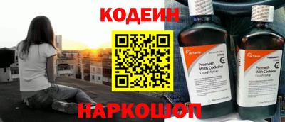 амф Свободный