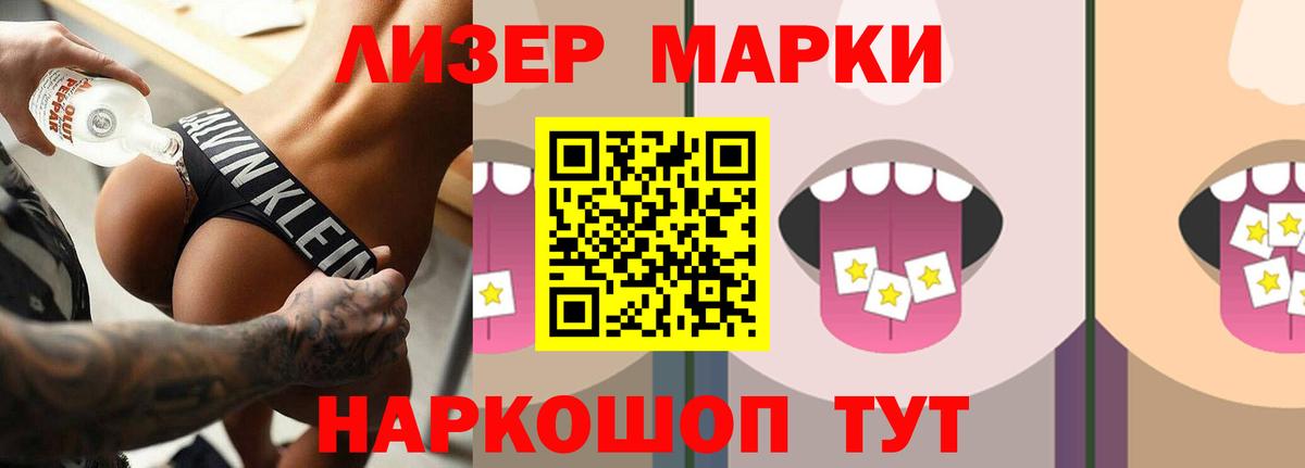 Сосновый Бор  Лсд 25 экстази  Вход с VPN  ЛСД экстази ecstasy  ЛСД экстази кислота 