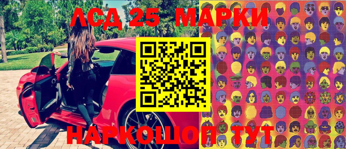 Наркотические марки 1,5мг  Вход с VPN  Наркотические марки 1,5мг  Сосновый Бор 