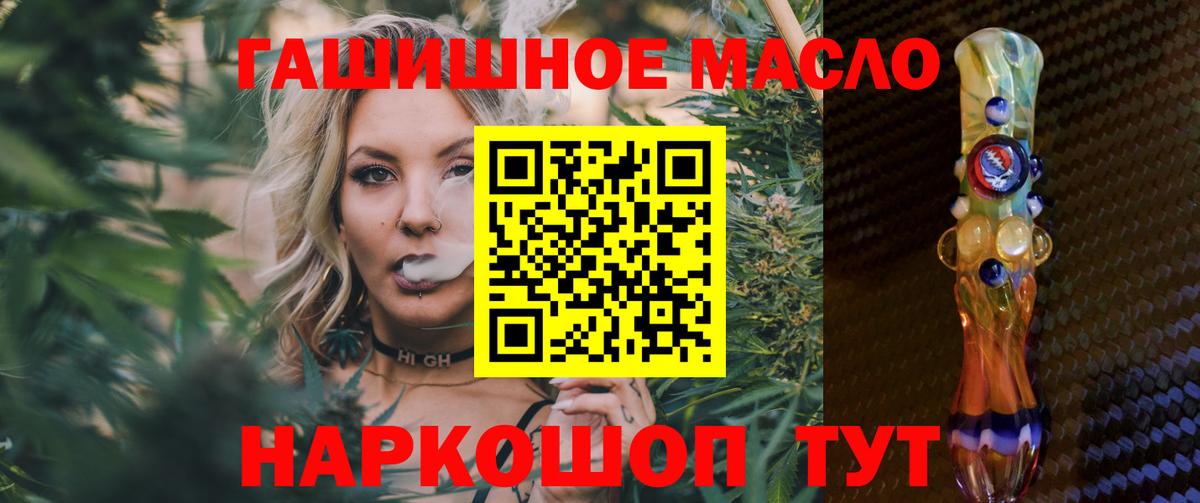 Дистиллят ТГК жижа  Дистиллят ТГК вейп с тгк  Сосновый Бор  купить закладку  Вход с VPN 