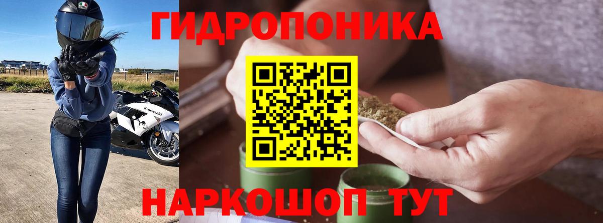 МАРИХУАНА AK-47 Сосновый Бор